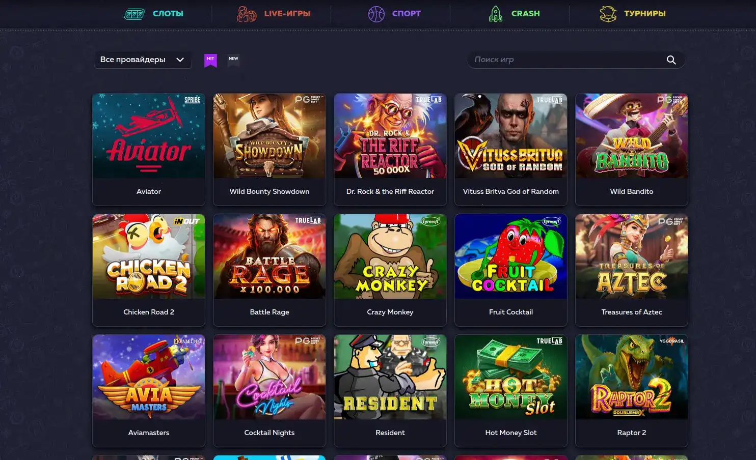 Способы оплаты в Unlim casino